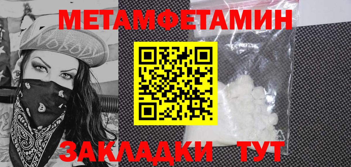 Amphetamine 97%  АМФ  Трёхгорный  Вход с VPN 