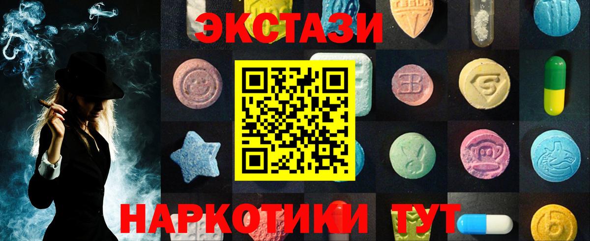 МАРИХУАНА  ГАШ  Трёхгорный  МЕФ   Цена  Вход с VPN  ЭКСТАЗИ 