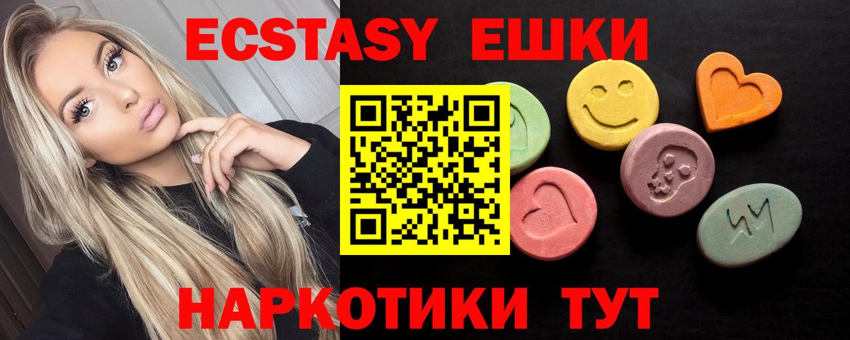 Экстази диски  Вход с VPN  Ecstasy  ЭКСТАЗИ бентли  Трёхгорный 