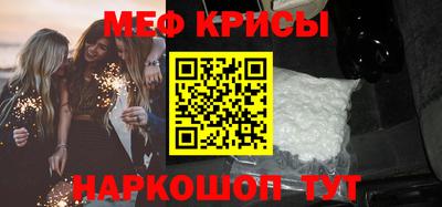 прущая мука Нальчик