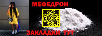 прущая мука Нальчик
