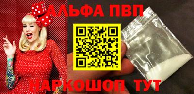 прущая мука Нальчик