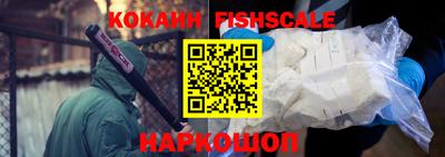 мяу мяу кристалл Нарткала