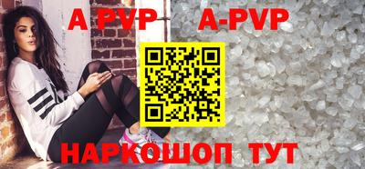 дистиллят марихуана Наро-Фоминск