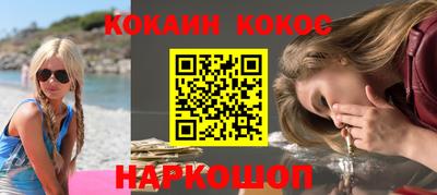 дистиллят марихуана Наро-Фоминск