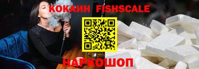 мяу мяу кристалл Нарткала