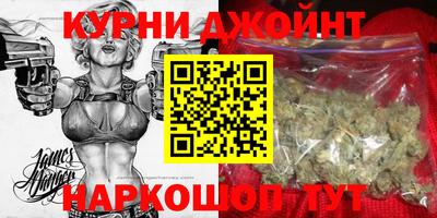 дистиллят марихуана Наро-Фоминск