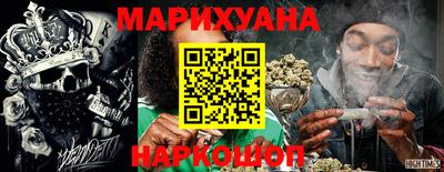 дистиллят марихуана Наро-Фоминск