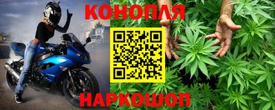мяу мяу кристалл Нарткала
