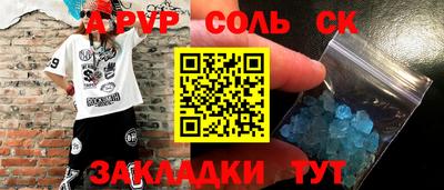 мяу мяу кристалл Нарткала