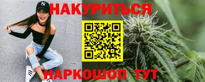 мяу мяу кристалл Нарткала