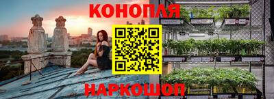 мяу мяу кристалл Нарткала