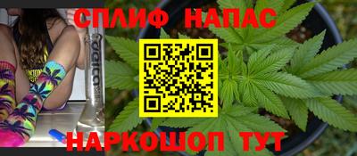 дистиллят марихуана Наро-Фоминск