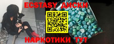мяу мяу кристалл Нарткала