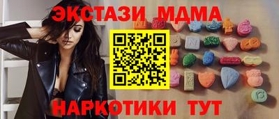 дистиллят марихуана Наро-Фоминск