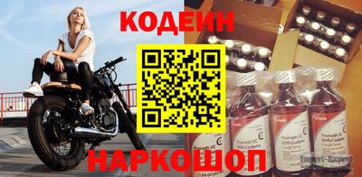мяу мяу кристалл Нарткала