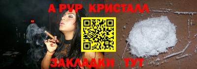дистиллят марихуана Наро-Фоминск