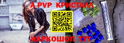 прущая мука Нальчик