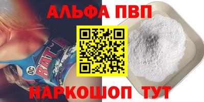 дистиллят марихуана Наро-Фоминск