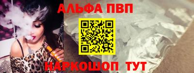дистиллят марихуана Наро-Фоминск