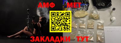 прущая мука Нальчик