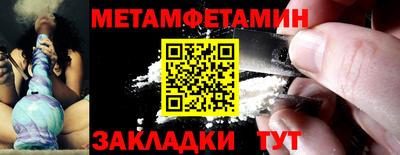 мяу мяу кристалл Нарткала