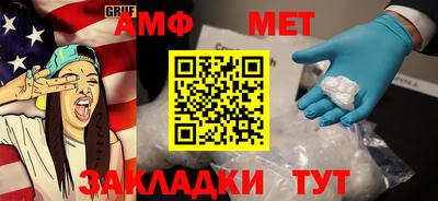 мяу мяу кристалл Нарткала