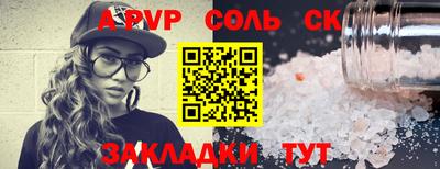 прущая мука Нальчик