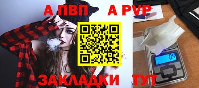 дистиллят марихуана Наро-Фоминск