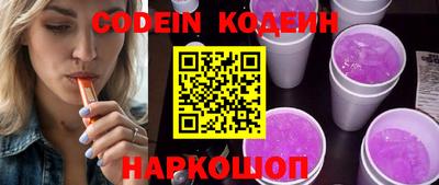 мяу мяу кристалл Нарткала