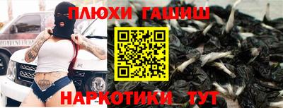 дистиллят марихуана Наро-Фоминск