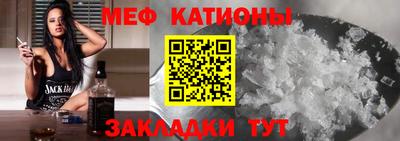 прущая мука Нальчик