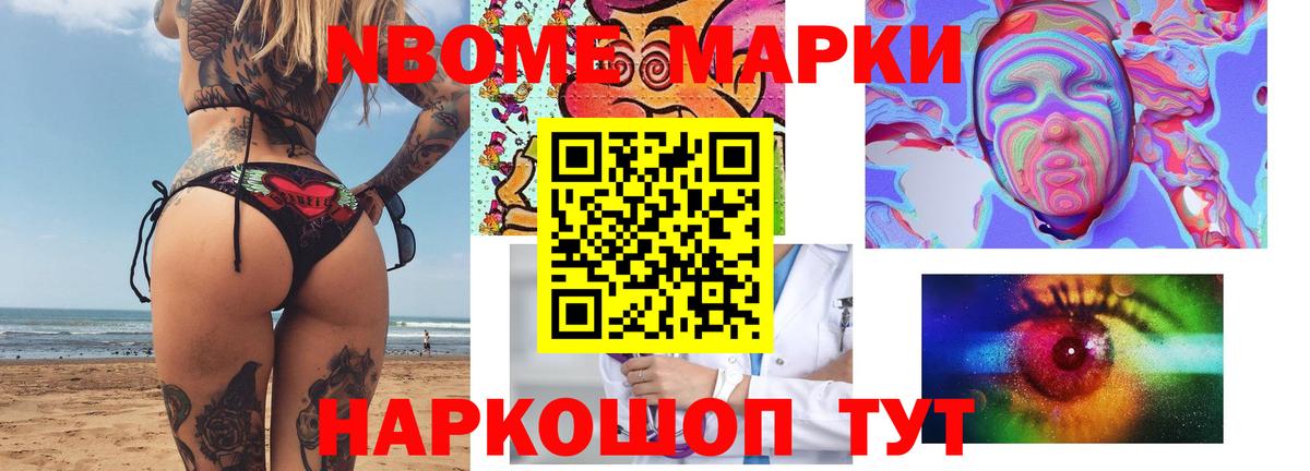 ЛСД экстази кислота Трёхгорный
