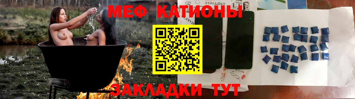 МЕФ  МЯУ-МЯУ mephedrone  Трёхгорный  Мефедрон  МЯУ-МЯУ VHQ  Вход с VPN 