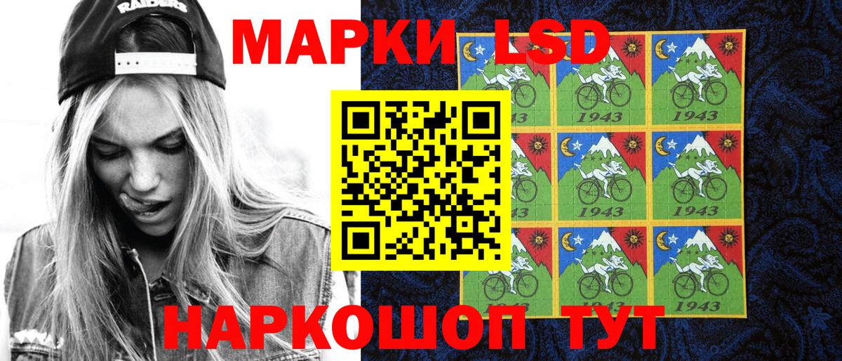 Марки NBOMe 1500мкг  Марки NBOMe 1500мкг  Трёхгорный  Вход с VPN 