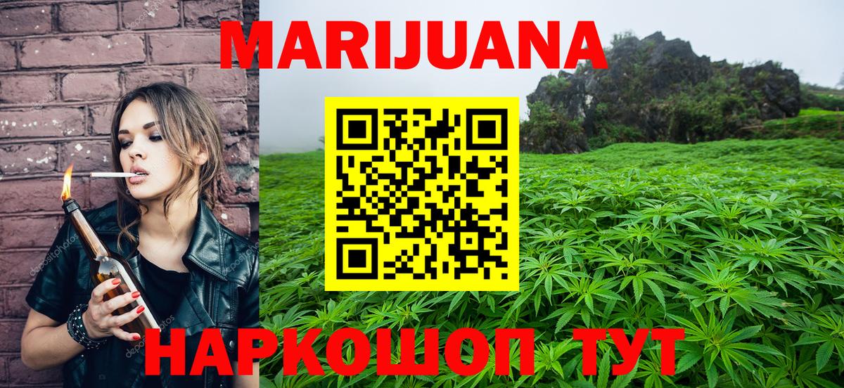 Каннабис индика Трёхгорный