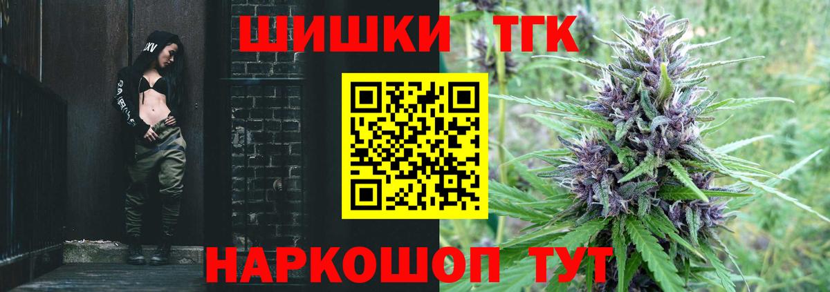 Трёхгорный  Канабис OG Kush  Каннабис Amnesia  Вход с VPN  Канабис ГИДРОПОН 
